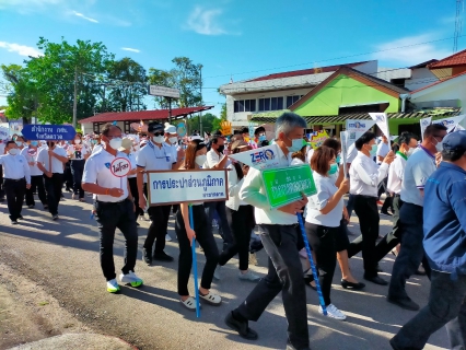 ไฟล์แนบ การประปาส่วนภูมิภาคสาขาตราดร่วมกิจกรรมเดินรณรงค์ต่อต้านการทุจริตจังหวัดตราด ภายใต้กิจกรรม บ้านสะอาด เมืองตราดสวยสะหงาด ต่อต้านการทุจริต วันพุธที่ 7 ธันวาคม 2565