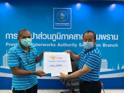 ไฟล์แนบ กปภ.สาขาสามพราน จัดกิจกรรม Morning Talk ครั้งที่ 3/2566