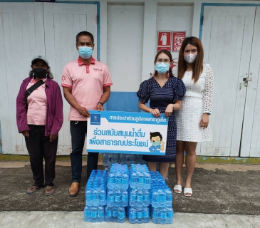 ไฟล์แนบ กปภ.สาขาภูเก็ต สนับสนุนน้ำดื่มบรรจุขวดตราสัญลักษณ์ กปภ. จำนวน 240 ขวด ให้กับสถานีพัฒนาที่ดินภูเก็ต   