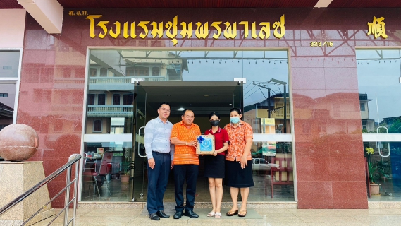 ไฟล์แนบ การประปาส่วนภูมิภาคสาขาชุมพร ลงพื้นที่พบลูกค้ารายใหญ่ ต.ท่าตะเภา อ.เมือง จ.ชุมพร 