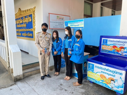 ไฟล์แนบ กปภ.สาขากาญจนบุรี เข้าร่วมประชุมการตรวจเยี่ยมและมอบนโยบายการปฏิบัติราชการ ของผู้ว่าราชการจังหวัดกาญจนบุรี พร้อมให้บริการน้ำดื่ม