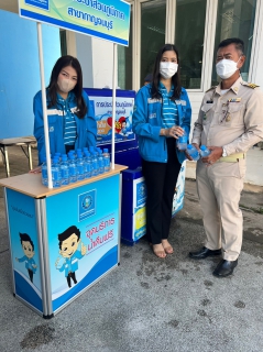 ไฟล์แนบ กปภ.สาขากาญจนบุรี เข้าร่วมประชุมการตรวจเยี่ยมและมอบนโยบายการปฏิบัติราชการ ของผู้ว่าราชการจังหวัดกาญจนบุรี พร้อมให้บริการน้ำดื่ม