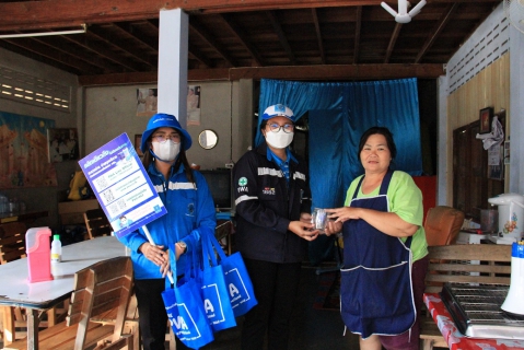 ไฟล์แนบ กปภ.ข.6 ร่วมกับภาคีเครือข่ายแก่นคูณ ลงพื้นที่ประชาสัมพันธ์ช่องทางออนไลน์ของ กปภ.
