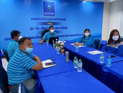ไฟล์แนบ การประปาส่วนภูมิภาคสาขากุยบุรี จัดประชุมหัวหน้าสายงาน ประจำไตรมาสที่ 1/2566