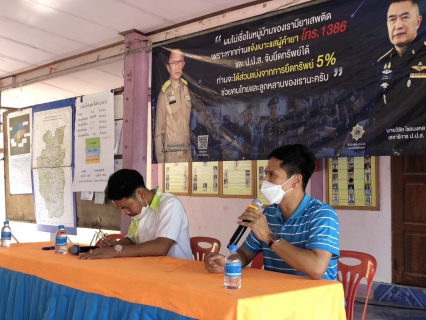 ไฟล์แนบ กปภ.สาขาวิเชียรบุรี ร่วมประชุมการจัดสรรน้ำ อ่างเก็บน้ำห้วยเล็ง เพื่อแก้ปัญหาภัยแล้ง ปี 2566