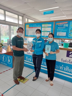 ไฟล์แนบ การประปาส่วนภูมิภาคสาขาท่าแซะ ได้นำเสนอและเชิญชวนลูกค้า เกี่ยวกับข้อมูลการใช้แอฟพริเคชั่นไลน์ &#8203; Pwa&#8203; Line&#8203; Official&#8203;