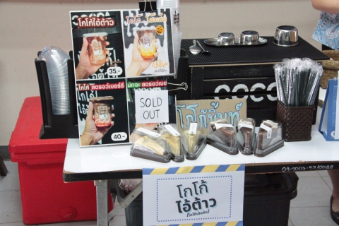 ไฟล์แนบ กปภ.ข.9 จัดกิจกรรมตลาดนัด กปภ.ข.9 จำหน่ายสินค้า, อาหาร, เครื่องดื่ม, ของใช้และของที่ระลึก รวมทั้งรับบริจาคเงิน โดยจะนำไปเป็นทุนเพื่อจัดซื้อเมล็ดพันธุ์พืช และ บริจาคให้เด็กผู้ยากไร้ต่อไป