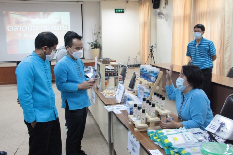 ไฟล์แนบ กปภ.ข.9 จัดกิจกรรมตลาดนัด กปภ.ข.9 จำหน่ายสินค้า, อาหาร, เครื่องดื่ม, ของใช้และของที่ระลึก รวมทั้งรับบริจาคเงิน โดยจะนำไปเป็นทุนเพื่อจัดซื้อเมล็ดพันธุ์พืช และ บริจาคให้เด็กผู้ยากไร้ต่อไป