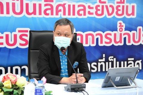 ไฟล์แนบ กปภ.ข.๓ จัดอบรมให้ความรู้เรื่องมาตรวัดน้ำที่ใช้ในกิจการประปา