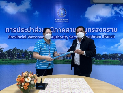 ไฟล์แนบ กปภ.สาขาสมุทรสงคราม จัดกิจกรรม Morning Talk ประจำเดือน ธันวาคม 2565