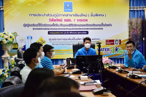 ไฟล์แนบ กปภ.สาขาเชียงใหม่ (ชั้นพิเศษ) จัดกิจกรรม Morning Talk ประจำเดือนธันวาคม 2565