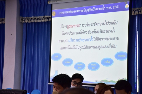 ไฟล์แนบ กปภ.สาขาเชียงใหม่ (ชั้นพิเศษ) จัดกิจกรรม Morning Talk ประจำเดือนธันวาคม 2565