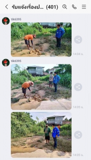 ไฟล์แนบ เสียงชื่นชมลูกค้า กปภ.สาขากำแพงเพชร เต็มคาราเบลกับงานทันใจ 
