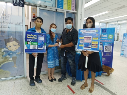 ไฟล์แนบ กปภ.สาขาภูเก็ต จัดกิจกรรม "Double Surprise" เชิญชวนลูกค้าลงทะเบียน Line@pwathailand พร้อมรับของที่ระลึกจาก กปภ.