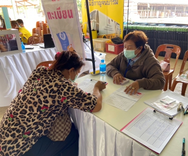 ไฟล์แนบ กปภ.สาขาขลุงเข้าร่วมงานโครงการคัดกรองมะเร็งเต้านมในสตรีกลุ่มเสี่ยงและด้อยโอกาส