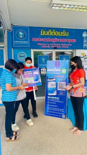 ไฟล์แนบ การประปาส่วนภูมิภาคสาขาชุมพร ดำเนินกิจกรรม"Double Surprise" เชิญชวนลูกค้าลงทะเบียน Line@pwathailand พร้อมรับของที่ระลึกจาก กปภ.