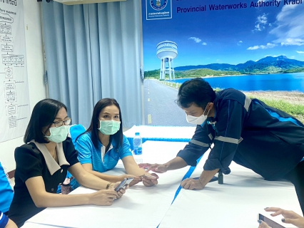 ไฟล์แนบ การประปาส่วนภูมิภาคสาขากระบี่ จัดฝึกอบรมพนักงานพร้อมการปฏิบัติงานจริง (On Jop Training : OJT) การใช้งานระบบบริการเครือข่ายไร้สายสำหรับผู้รับบริการ กปภ.