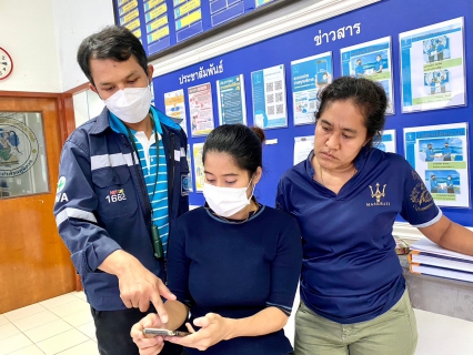 ไฟล์แนบ การประปาส่วนภูมิภาคสาขากระบี่ จัดฝึกอบรมพนักงานพร้อมการปฏิบัติงานจริง (On Jop Training : OJT) การใช้งานระบบบริการเครือข่ายไร้สายสำหรับผู้รับบริการ กปภ.