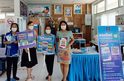 ไฟล์แนบ การประปาส่วนภูมิภาคสาขาท่าแซะ จัดกิจกรรม "Double Surprise" เชิญชวนลูกค้าลงทะเบียน Line@pwathailand พร้อมรับของที่ระลึกจาก กปภ.