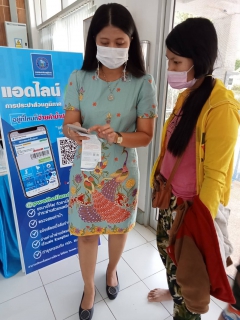 ไฟล์แนบ การประปาส่วนภูมิภาคสาขาท่าแซะ จัดกิจกรรม "Double Surprise" เชิญชวนลูกค้าลงทะเบียน Line@pwathailand พร้อมรับของที่ระลึกจาก กปภ.
