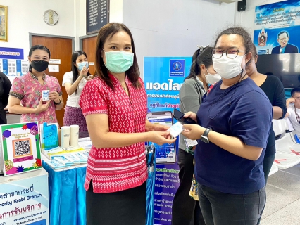 ไฟล์แนบ การประปาส่วนภูมิภาคสาขากระบี่ จัดแคมเปญ Double Surprise เชิญชวนลูกค้าลงทะเบียน Line @pwathailand พร้อมชำระค่าน้ำประปาออนไลน์ รับของที่ระลึกจาก กปภ.
