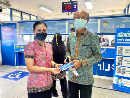 ไฟล์แนบ การประปาส่วนภูมิภาคสาขากระบี่ จัดแคมเปญ Double Surprise เชิญชวนลูกค้าลงทะเบียน Line @pwathailand พร้อมชำระค่าน้ำประปาออนไลน์ รับของที่ระลึกจาก กปภ.