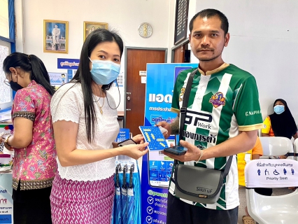 ไฟล์แนบ การประปาส่วนภูมิภาคสาขากระบี่ จัดแคมเปญ Double Surprise เชิญชวนลูกค้าลงทะเบียน Line @pwathailand พร้อมชำระค่าน้ำประปาออนไลน์ รับของที่ระลึกจาก กปภ.