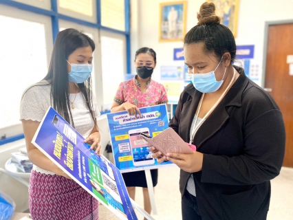 ไฟล์แนบ การประปาส่วนภูมิภาคสาขากระบี่ จัดแคมเปญ Double Surprise เชิญชวนลูกค้าลงทะเบียน Line @pwathailand พร้อมชำระค่าน้ำประปาออนไลน์ รับของที่ระลึกจาก กปภ.