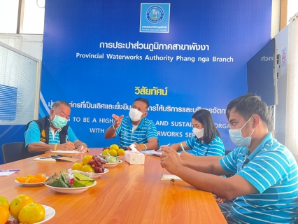 ไฟล์แนบ กปภ.สาขาพังงา จัดกิจกรรม Morning Talk ครั้งที่ 3/2566 