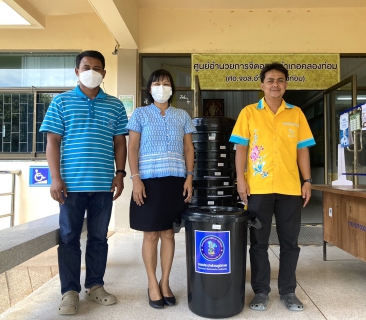 ไฟล์แนบ กปภ.สาขาคลองท่อม มอบถังเก็บน้ำ เพื่อสนับสนุนของรางวัลออกร้านงานกาชาดในงานปีใหม่และกาชาดประจำปี 2566 