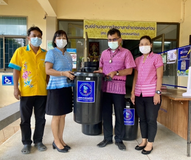 ไฟล์แนบ กปภ.สาขาคลองท่อม มอบถังเก็บน้ำ เพื่อสนับสนุนของรางวัลออกร้านงานกาชาดในงานปีใหม่และกาชาดประจำปี 2566 