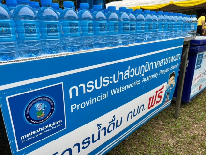 ไฟล์แนบ การประปาส่วนภูมิภาคสาขาพะเยา ร่วมกิจกรรม เนื่องในวันดินโลก World Soil Day 2022