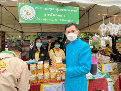 ไฟล์แนบ การประปาส่วนภูมิภาคสาขาพะเยา ร่วมกิจกรรม เนื่องในวันดินโลก World Soil Day 2022
