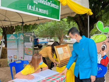 ไฟล์แนบ การประปาส่วนภูมิภาคสาขาพะเยา ร่วมกิจกรรม เนื่องในวันดินโลก World Soil Day 2022