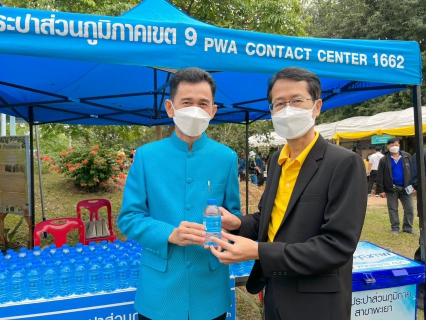 ไฟล์แนบ การประปาส่วนภูมิภาคสาขาพะเยา ร่วมกิจกรรม เนื่องในวันดินโลก World Soil Day 2022