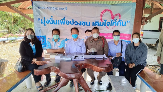 ไฟล์แนบ การประปาส่วนภูมิภาคสาขาสุพรรณบุรี ออกหน่วยให้บริการประชาชน โครงการเติมใจให้กัน มุ่งมั่น เพื่อปวงชน ครั้งที่ 1/2566