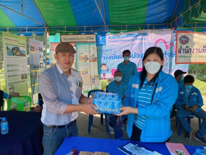ไฟล์แนบ กปภ.สาขากุยบุรี เข้าร่วมกิจกรรมโครงการจังหวัดเคลื่อนที่ ประจวบคีรีขันธ์ 