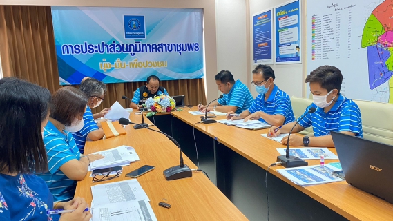 ไฟล์แนบ การประปาส่วนภูมิภาคสาขาชุมพร ดำเนินกิจกรรมสนทนายามเช้าครั้งที่ 3/2566