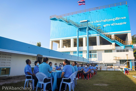 ไฟล์แนบ สาขาบ้านฉาง Morning talk 1/66 ร่วมทานอาหารชั้นสูง . 