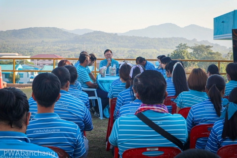 ไฟล์แนบ สาขาบ้านฉาง Morning talk 1/66 ร่วมทานอาหารชั้นสูง . 