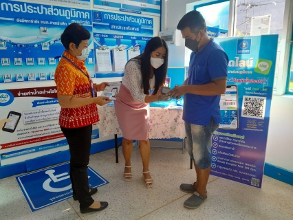 ไฟล์แนบ การประปาส่วนภูมิภาคสาขาอ่าวลึก จัดกิจกรรม "Double Surprise" เชิญชวนลูกค้าลงทะเบียน Line@pwathailand พร้อมรับของที่ระลึกจาก กปภ.