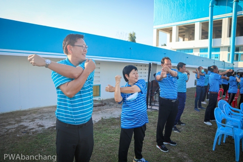 ไฟล์แนบ สาขาบ้านฉาง จัดกิจกรรม exercise กายบริหาร แก้ปัญหา "พนักงานตัวตึง"
