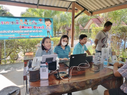 ไฟล์แนบ การประปาส่วนภูมิภาคสาขาตะกั่วป่า จัดกิจกรรมมอบความสุข ส่งท้ายปี ขอปุ๊บ ติดปั๊บ เร่งกระตุ้นแผนงานเพิ่มผู้ใช้น้ำเชิงรุก