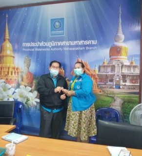 ไฟล์แนบ ประชุม Morning Talk ครั้งที่ 3/66