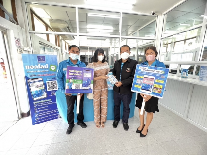 ไฟล์แนบ กปภ.สาขาจันดี จัดกิจกรรม "Double Surprise" เชิญชวนลูกค้าลงทะเบียน Line@pwathailand พร้อมรับของที่ระลึกจาก กปภ. 