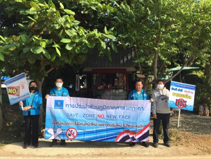 ไฟล์แนบ เมื่อวันที่ 16 ธันวาคม 2565 เวลา 09.00 - 11.00 น. การประปาส่วนภูมิภาคสาขาเกาะคา นำโดย นางอรวรรณ รัตนจักร์ ผู้จัดการการประปาส่วนภูมิภาคสาขาเกาะคา พร้อมด้วยหัวหน้างาน และพนักงานในสังกัด ร่วมเดินรณรงค์ต่