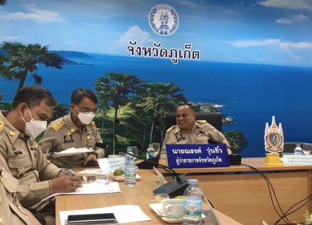 ไฟล์แนบ กปภ.สาขาภูเก็ต  เข้าร่วมประชุมขับเคลื่อนและติดตามนโยบายของรัฐบาล และภารกิจสำคัญของกระทรวงมหาดไทยประจำปีงบประมาณ พ.ศ.2566 (เดือนธันวาคม 2565)