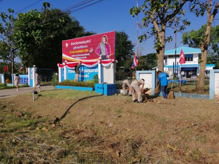 ไฟล์แนบ กปภ.สาขาหล่มสัก จัดทำ Big Cleaning Day เพื่อเตรียมรับเสด็จทูลกระหม่อมหญิงอุบลรัตนราชกัญญา สิริวัฒนาพรรณวดี