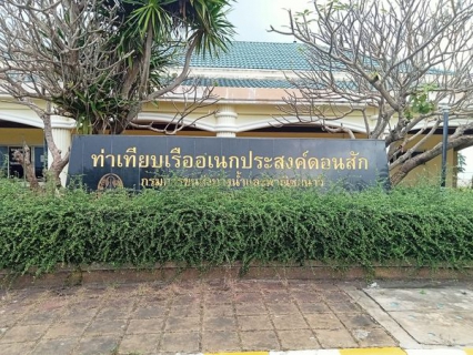 ไฟล์แนบ วันศุกร์ที่ 16 ธันวาคม  2565 นายสุรพงศ์ สมหวัง ผจก.กปภ.สาขากาญจนดิษฐ์ มอบหมายให้พนักงานในสายงานผลิต ออกพื้นที่ตรวจสอบคุณภาพน้ำประปา โดยการตรวจวัดค่าคลอรีน ค่าความขุ่นในน้ำประปา ณ ท่าเทียบเรืออเนกประสงค์ดอนสัก ท่าเรือแหลมทวด ท่าเรือลมพระยา เทศบาลเมืองดอนสัก อำเภอดอนสัก จังหวัดสุราษฎร์ธานี โดยเป็นการตรวจสอบและควบคุมคุณภาพน้ำประปาในระบบจ่าย ตามโครงการจัดการน้ำสะอาด (WSP) ตามจุดควบคุมตรวจสอบตามแผนที่กำหนด ผลการตรวจสอบคุณภาพน้ำเป็นไปตามเกณฑ์มาตรฐาน กปภ. 