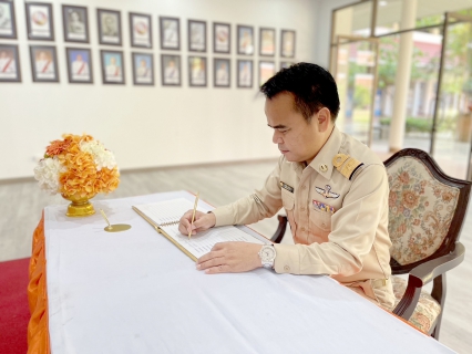 ไฟล์แนบ ผู้บริหารการประปาส่วนภูมิภาคเขต 9 ร่วมลงนามถวายพระพร แด่สมเด็จพระเจ้าลูกเธอ เจ้าฟ้าพัชรกิติยาภา นเรนทิราเทพยวดี กรมหลวงราชสาริณีสิริพัชร มหาวัชรราชธิดา ให้ทรงหายจากพระอาการประชวร มีพระพลานามัยสมบูรณ์แข็งแรงโดยเร็ววัน